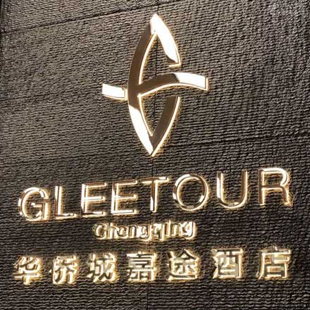 標(biāo)牌制作廠及標(biāo)識(shí)公司