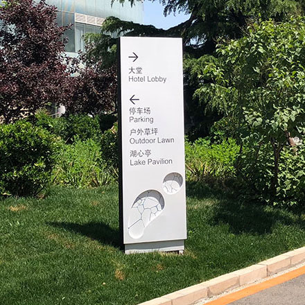 山西景區(qū)標識設(shè)計公司