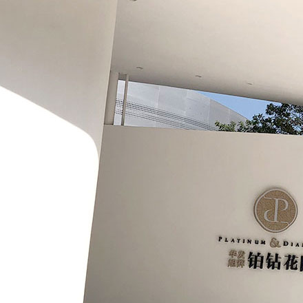 標識設計哪家公司好