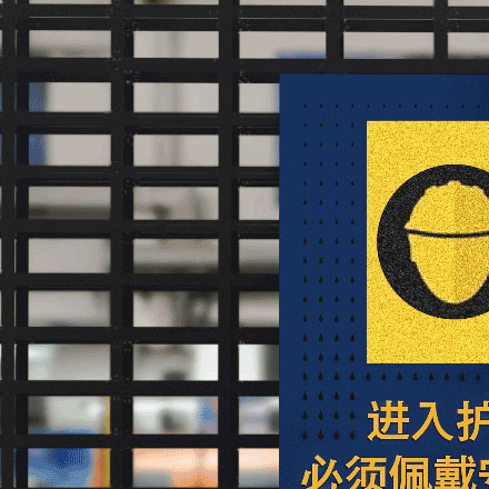 腐蝕標(biāo)牌-職業(yè)健康標(biāo)識(shí)標(biāo)牌