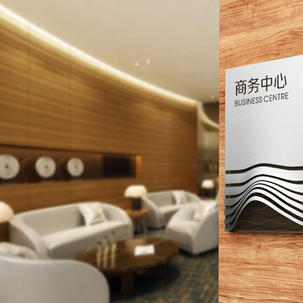 長沙標(biāo)識設(shè)計師