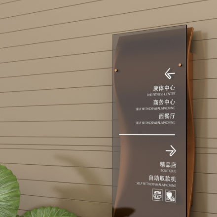 成都指路人標識設(shè)計公司