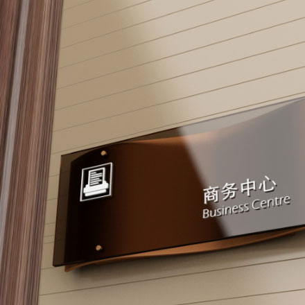 昌平廣告標牌標識設計公司