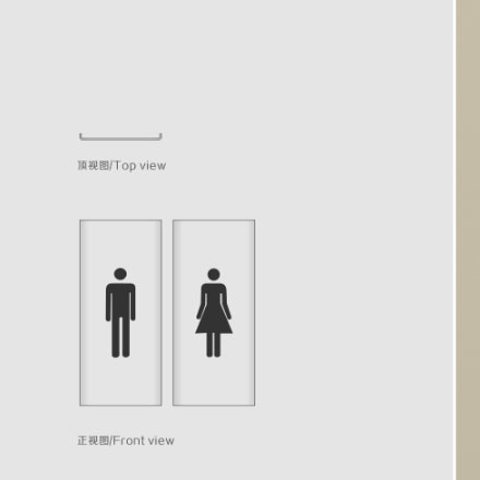 環(huán)境標(biāo)識(shí)導(dǎo)視設(shè)計(jì)