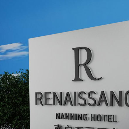 烏海公園<a href=