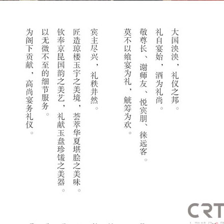 城市家具標(biāo)識設(shè)計圖片大全