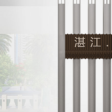 綜合體作品案例展示