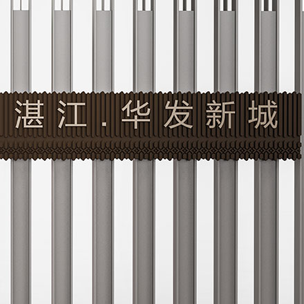 廣州地產項目中的導視設計與商業運營策略