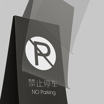 石家莊裕華標牌制作