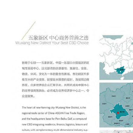 CBD地產(chǎn)作品案例展示