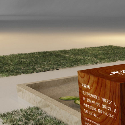 綜合體作品案例展示