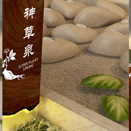 綜合體作品案例展示